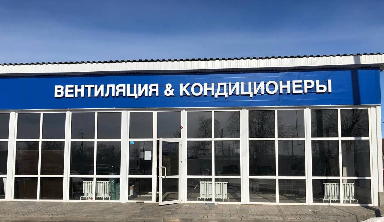 Пленка ПВХ прозрачная 1000мкм 1.4x20м PVC Film купить в Новороссийске